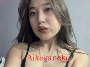 Aikokaneko
