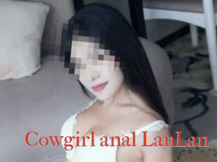 Cowgirl_anal_LanLan