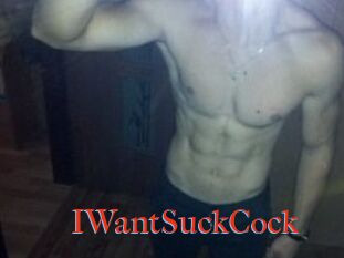 IWantSuckCock
