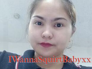 IWannaSquirtBabyxx
