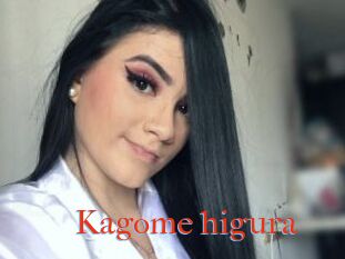 Kagome_higura