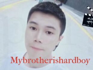 Mybrotherishardboy