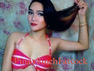 Pinay8inchFatcock
